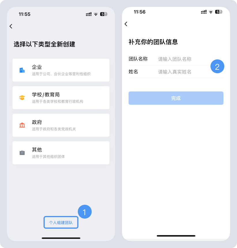企业微信怎么注册?免费吗?免费范围和自费项目一次说清 配图